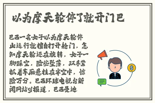 变形销魂