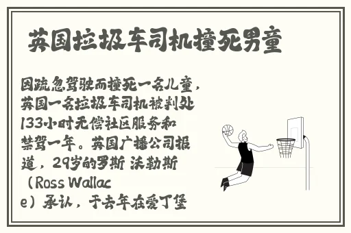 白俄罗斯和俄罗斯的区别