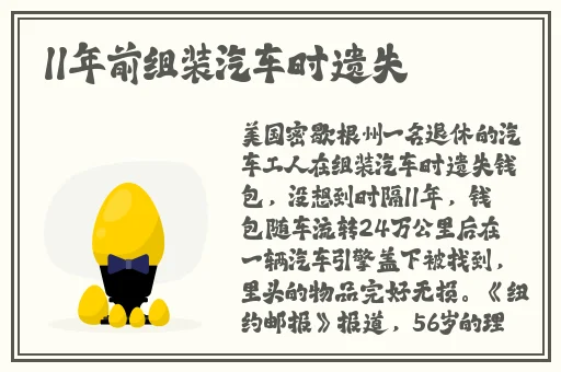 狂C亲女高辣