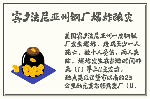 伽罗**ゃんへの手术名幂