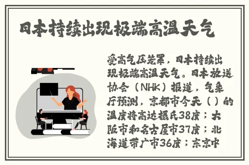 走一步撞一下白雪公主