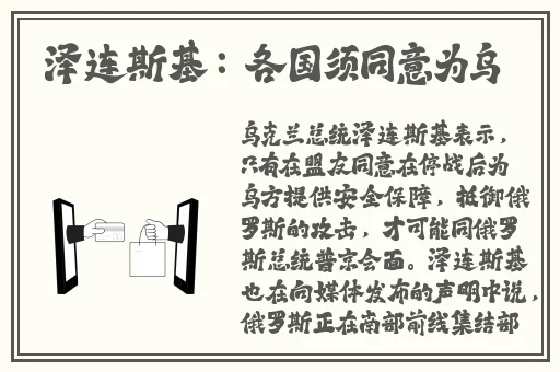 春雨软件下载