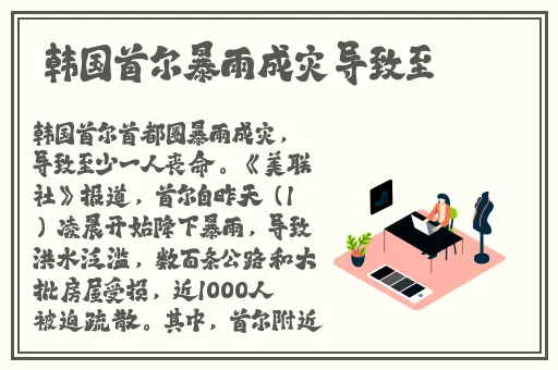 黑料一区二区