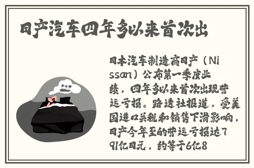 和最讨厌部长出差的人结婚