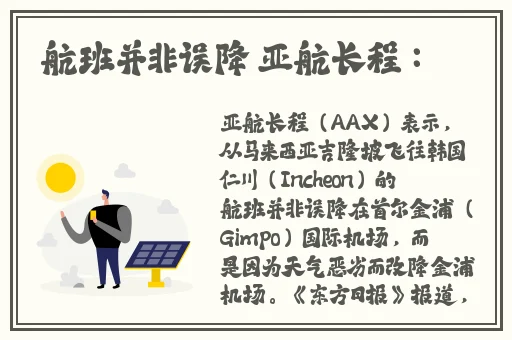 青柠网在线观看免费观看