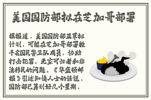 萝卜直播app