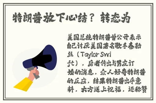 911反差婊吃瓜黑料热门网曝