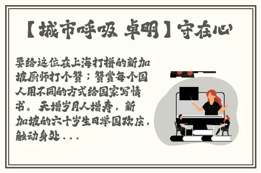 绿巨人官网在线观看完整版