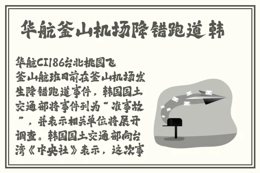 **在线
