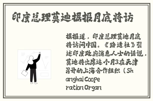 欧美精产国品一二三产品区别