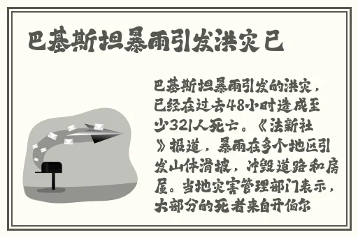 仙踪林网站主页