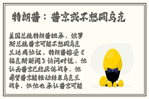 女人做几次就不紧了