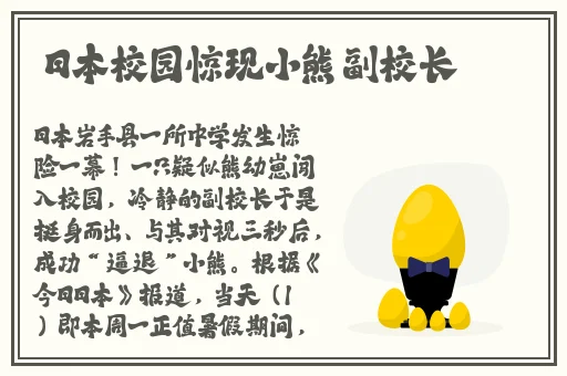 Chineseboy军人