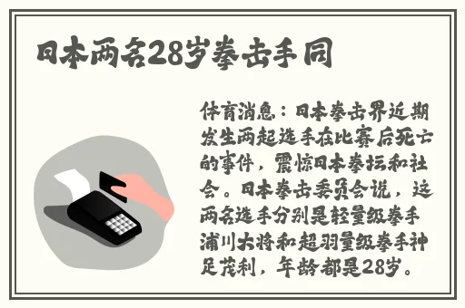 绿巨人黑科技app
