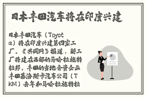 在线成本l人视频动漫