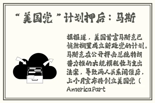 四房播色最新版