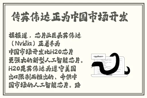 四虎海外自动跳转