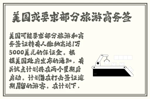 国色天香一线二线三线