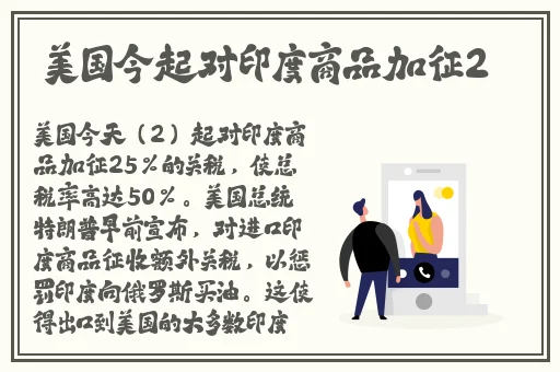 国产沙发午睡系列99的特点